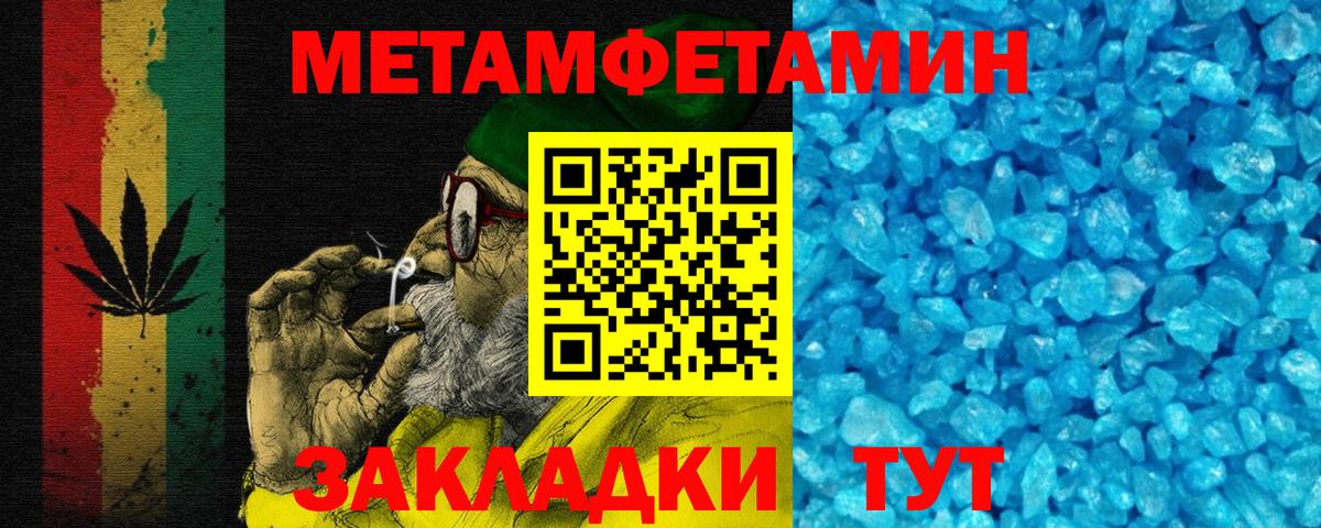 АМФ VHQ Россошь