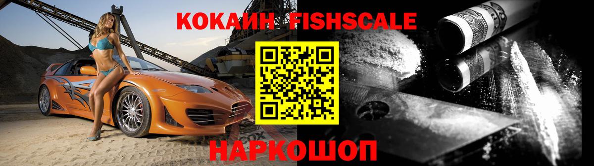 Канабис Россошь