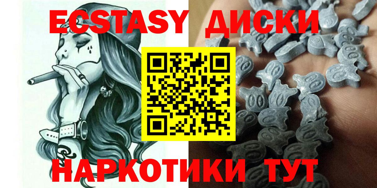 Россошь  ГАШИШ  Вход с VPN  Мефедрон кристаллы  Метадон 