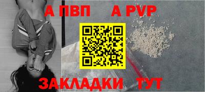 PSILOCYBIN Татарск