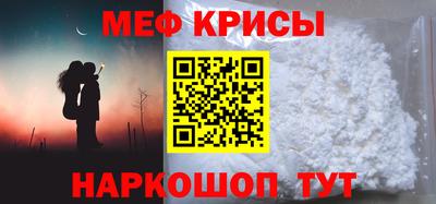 PSILOCYBIN Татарск