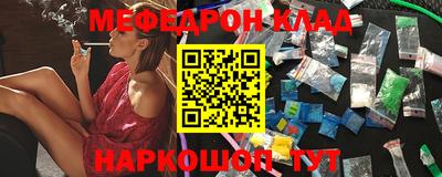 спиды Тара
