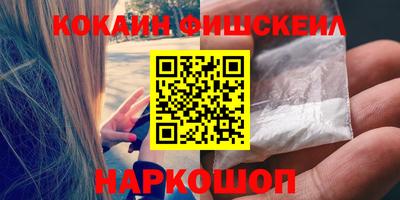 прущие крисы Ставрополь