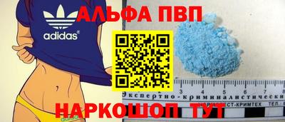 шишки Старая Купавна