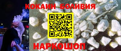 шишки Старая Купавна