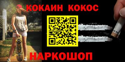 прущие крисы Ставрополь