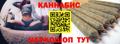 каннабис Среднеуральск