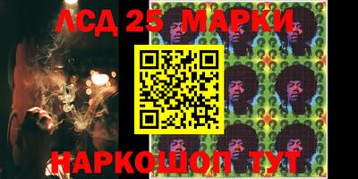 прущие крисы Ставрополь