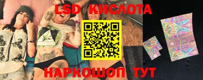 прущие крисы Ставрополь