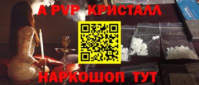 PSILOCYBIN Татарск
