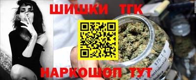 шишки Старая Купавна