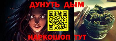 каннабис Среднеуральск