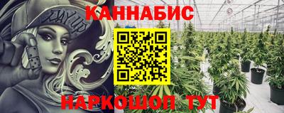каннабис Среднеуральск