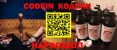 PSILOCYBIN Татарск