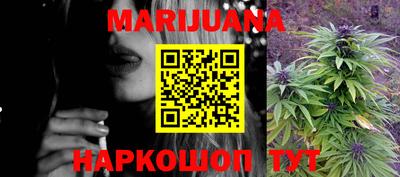 прущие крисы Ставрополь
