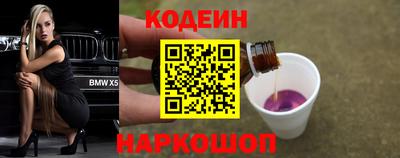 прущие крисы Ставрополь