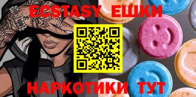 спиды Тара