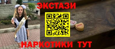прущие крисы Ставрополь