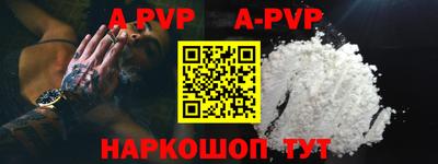 прущие крисы Ставрополь