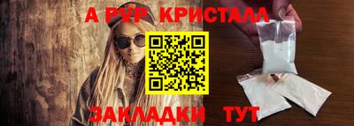 шишки Старая Купавна