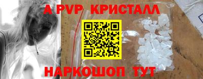 шишки Старая Купавна