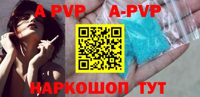спиды Тара