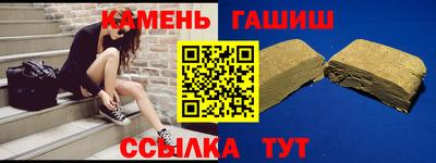 шишки Старая Купавна