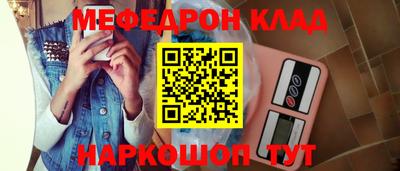 спиды Тара
