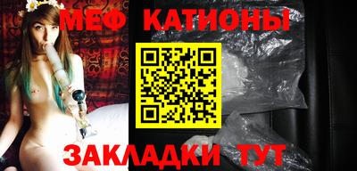 шишки Старая Купавна