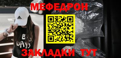 прущие крисы Ставрополь