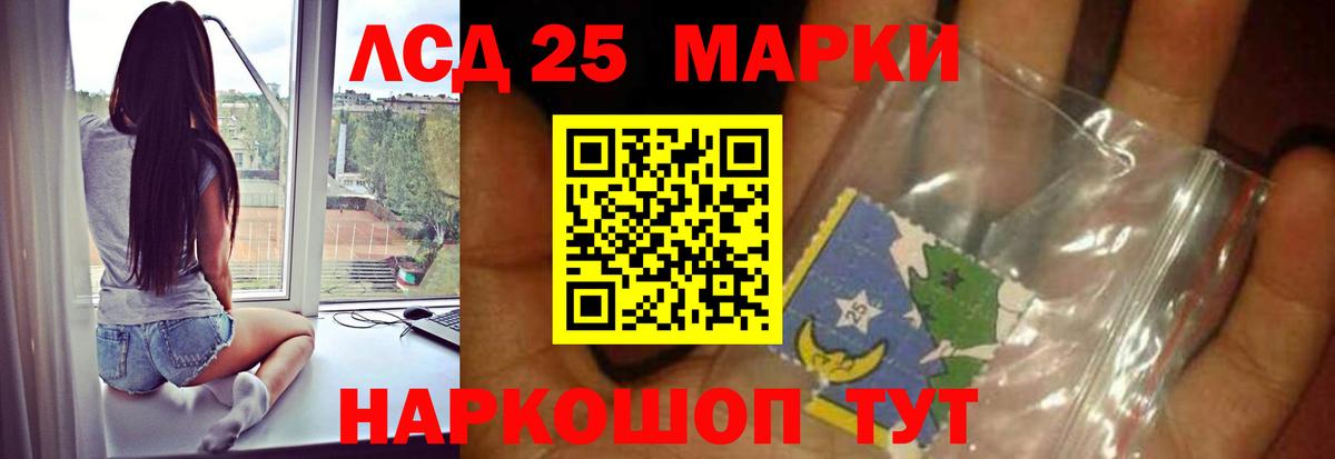 ЛСД экстази ecstasy  LSD-25 экстази ecstasy  Вход с VPN  Россошь 