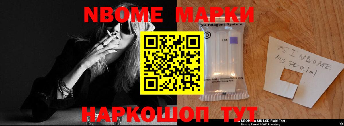 LSD-25 экстази ecstasy Россошь