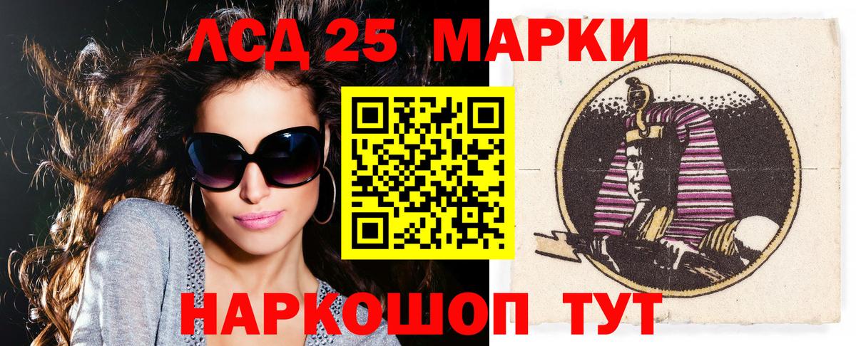 Россошь  Марки N-bome 1,8мг  Марки N-bome 1,8мг  где можно купить   Вход с VPN 