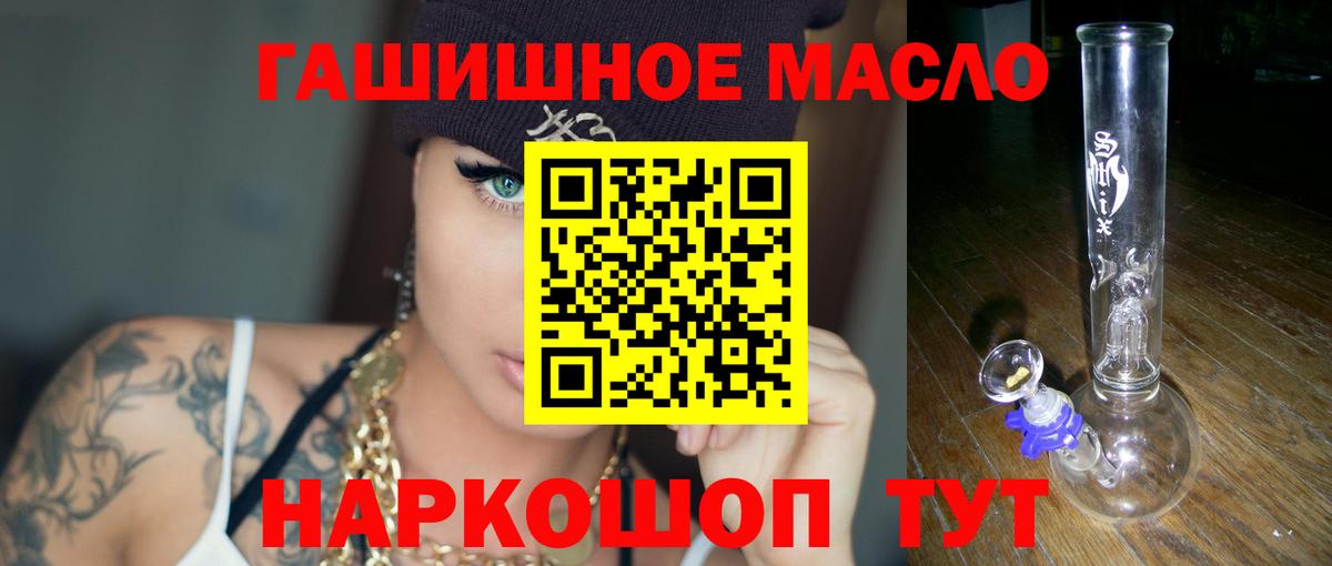 Дистиллят ТГК концентрат Россошь