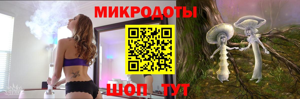 Россошь  Галлюциногенные грибы Psilocybine cubensis  Вход с VPN  Псилоцибиновые грибы GOLDEN TEACHER 