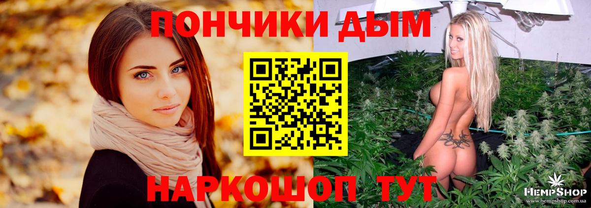 Россошь  Конопля VHQ  Вход с VPN  Бошки марихуана Bruce Banner  Марихуана семена 